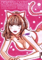 猫MIX