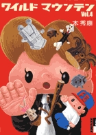 まいど！南大阪信用金庫 1 | 書籍 | 小学館
