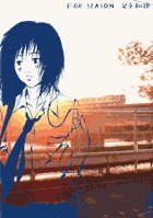 アンデッド １ 小学館
