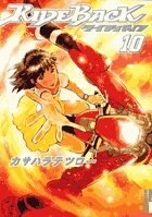 RIDEBACK-ライドバック- 10
