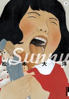 Sunny 6 | 書籍 | 小学館
