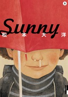 Ｓｕｎｎｙ ５