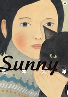 Ｓｕｎｎｙ ６