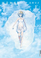 白井弓子初期短篇集 小学館