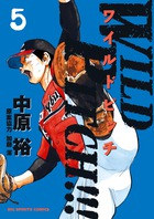 ＷＩＬＤ　ＰＩＴＣＨ！！！ ５