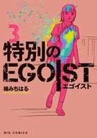 湾岸MIDNIGHT 全巻 ➕ 銀灰のスピードスター SERIES 1.2 51zAo3BFjEL._AC_SY200_QL15_.jpg