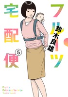 フルーツ宅配便 ５