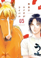 おしゃべりは 朝ごはんのあとで ２ 小学館