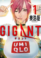 アイアムアヒーロー １９ 小学館