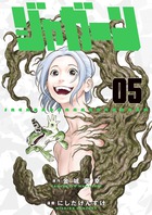 ジャガーン ５