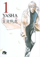 YASHA 1