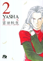 YASHA 2