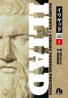 はっぴーえんど 漫画 1巻から9巻 無料 試し読み 価格比較 マンガリスト