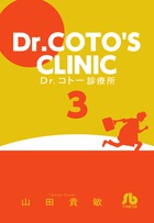 Dr.コトー診療所 | 書籍 | 小学館 Dr.コトー診療所 | 書籍 | 小学館