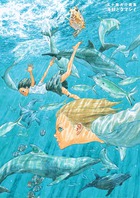 五十嵐大介画集・海獣とタマシイ | 書籍 | 小学館