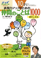 きっずジャポニカセレクション11冊と図鑑 きっずジャポニカ・セレクション | 書籍 | 小学館