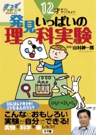 百科事典・図鑑 | 書籍 | 小学館