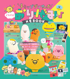 チキップダンサーズ　ノリノリ♪おりがみ♪メモＢＯＯＫ