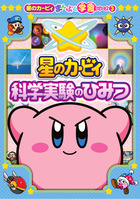 こうすれば社長になれる | 書籍 | 小学館