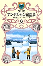 新編 日本古典文学全集6・萬葉集(1) | 書籍 | 小学館 新編 日本古典文学全集6・萬葉集(1) | 書籍 | 小学館