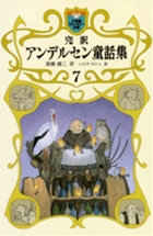 新編 日本古典文学全集7・萬葉集(2) | 書籍 | 小学館 新編 日本古典文学全集7・萬葉集(2) | 書籍 | 小学館