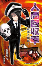 小学館ジュニア文庫 書籍 小学館