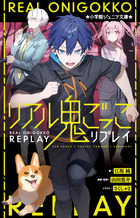 小学館ジュニア文庫 書籍 小学館