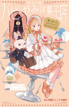 ドラえもん三年生 | 書籍 | 小学館