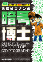 日本短編漫画傑作集 6 | 書籍 | 小学館 日本短編漫画傑作集 6 | 書籍 | 小学館