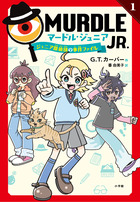 アオアシ ジュニア版 4 | 書籍 | 小学館