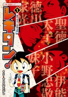 新編 日本古典文学全集6・萬葉集(1) | 書籍 | 小学館 新編 日本古典文学全集6・萬葉集(1) | 書籍 | 小学館