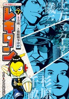 小学館 学習まんがシリーズ | 書籍 | 小学館