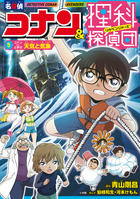 ラスト・ホールド！ | 書籍 | 小学館