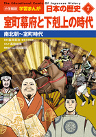 小学館版学習まんが日本の歴史全２０巻セット | 書籍 | 小学館