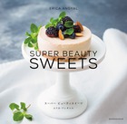 ＳＵＰＥＲ　ＢＥＡＵＴＹ　ＳＷＥＥＴＳ