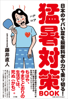 国がんドクター片井の胃外科手術 | 片井 均 |本 | 通販 | Amazon