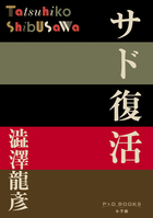 昭和文学全集 第17巻 | 書籍 | 小学館