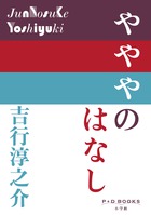 昭和文学全集 第17巻 | 書籍 | 小学館