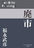 新編日本古典文学全集 31 栄花物語 1 新編日本古典文学全集 (31) 栄花物語 (1) | 秋山 虔, 山中 裕