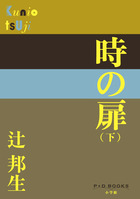 新刊一覧 小学館