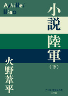 キャラクター 小学館