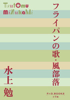 ノーベル賞文学全集 別巻とも25冊 / 古本、中古本、古書籍の通販