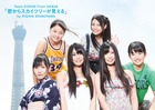 窓からスカイツリーが見える