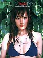 綾瀬はるか写真集　HEROINE