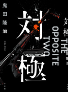 小説 ｓエス 最後の警官 １ 小学館