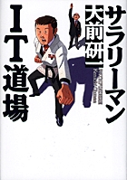 BOOK SHOP 小学館