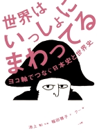 加山又造屏風絵集成 | 書籍 | 小学館 加山又造屏風絵集成 | 書籍 | 小学館
