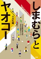 【中古】 ソニーの法則 ２００６/小学館/片山修 ソニーの法則 (小学館文庫 Y か- 1-1) | 片山 修 |本 | 通販