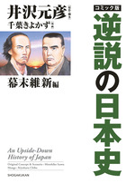 兵庫県史 16冊【全25冊内史料編 中世9冊欠】 / 太田書店(株