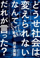 辱 断罪 上 小学館